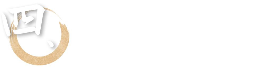 サイドメニューも