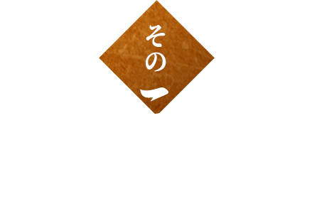 予算で選べるコース