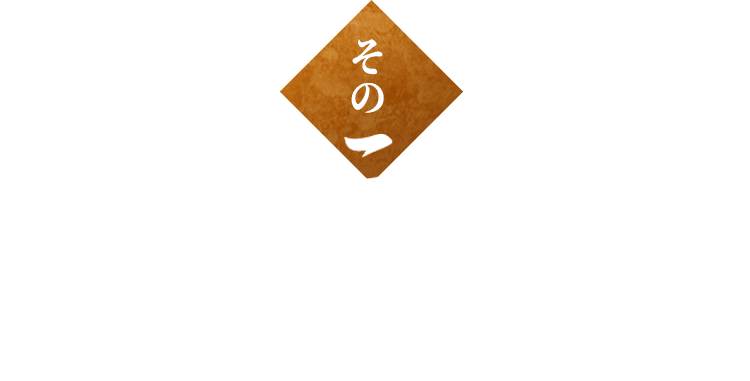 予算で選べるコース